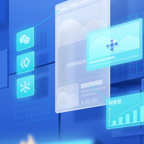 威宁来客轻应用小程序开发