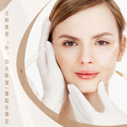 威宁医美行业小程序开发