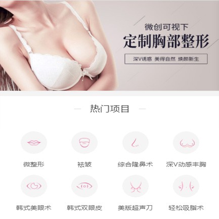 威宁微医美小程序开发