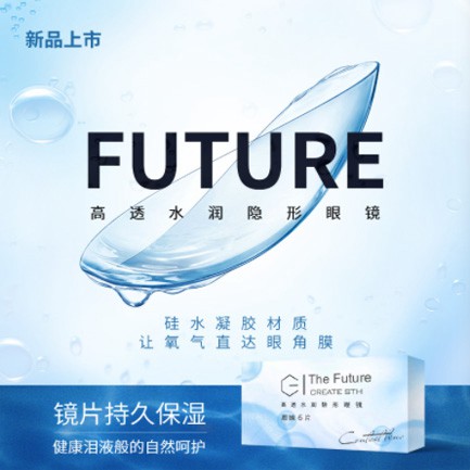 威宁验光配镜小程序开发