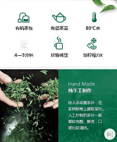 威宁茶业预约小程序开发