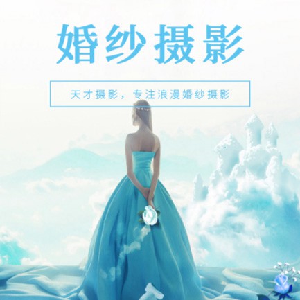 威宁婚纱摄影会员小程序开发