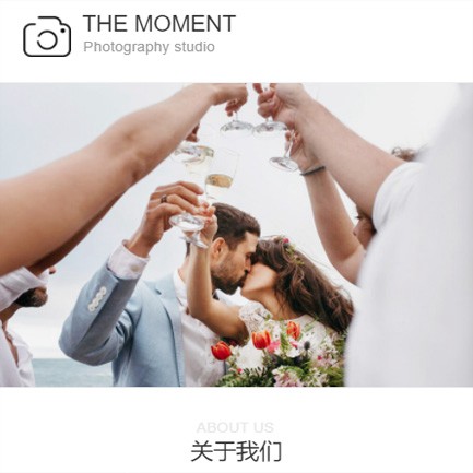 威宁摄影预约小程序开发