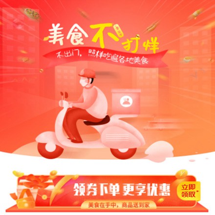 威宁在线订餐商城小程序制作