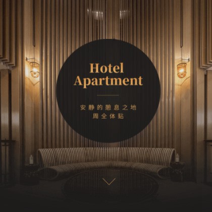 威宁商务酒店小程序商城制作