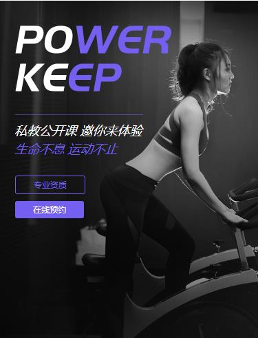 威宁健身小程序开发