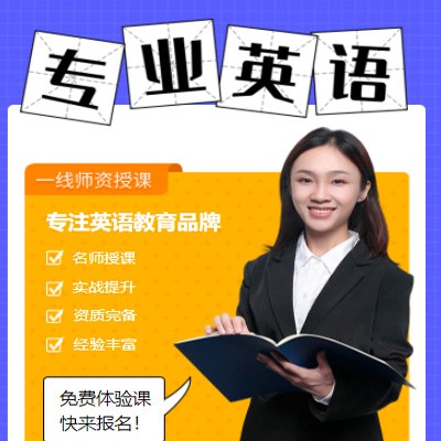 威宁专业英语考试答题小程序开发