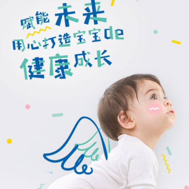 威宁婴儿游泳馆门店小程序开发