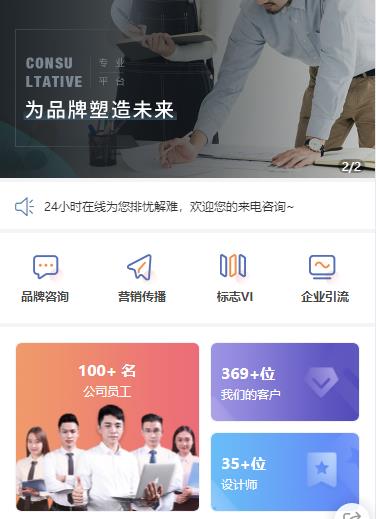 威宁营销策划小程序开发